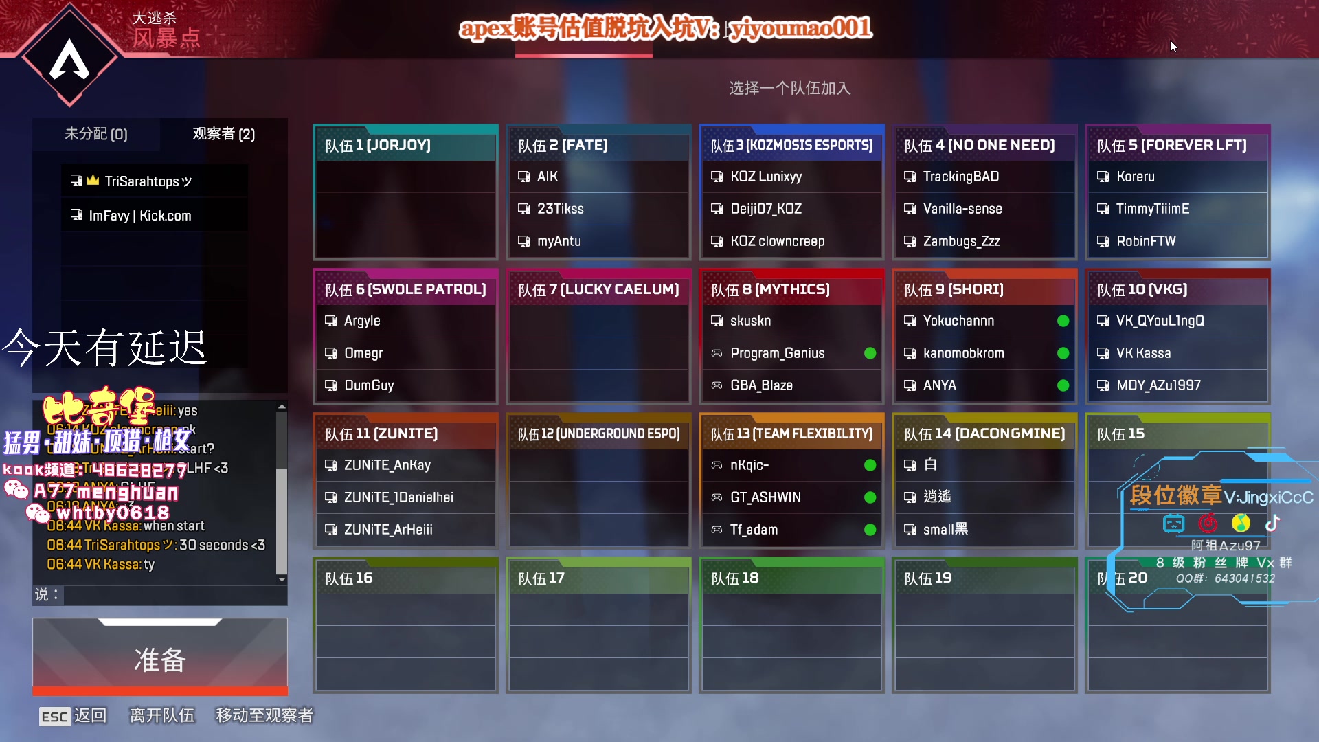 【2023-03-24 18点场】阿祖AZu2tap：一会训练赛！！！！！