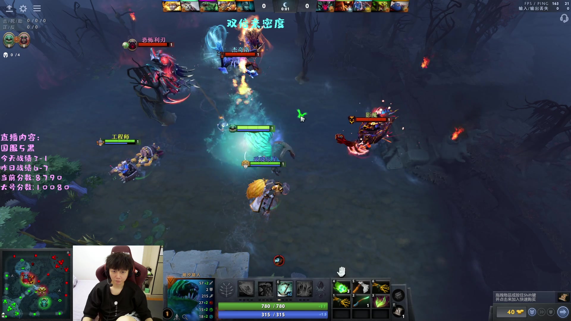 【2023-03-23 21点场】艾斯yoona：yoona:进来学万分高手的大局观