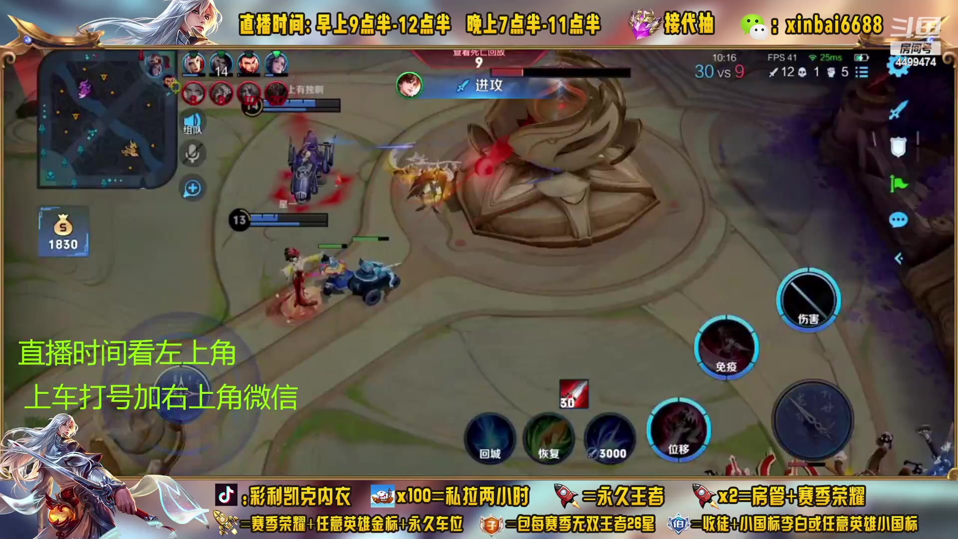 【2023-03-24 15点场】信白丶李白导师：国服李白带粉 有车位