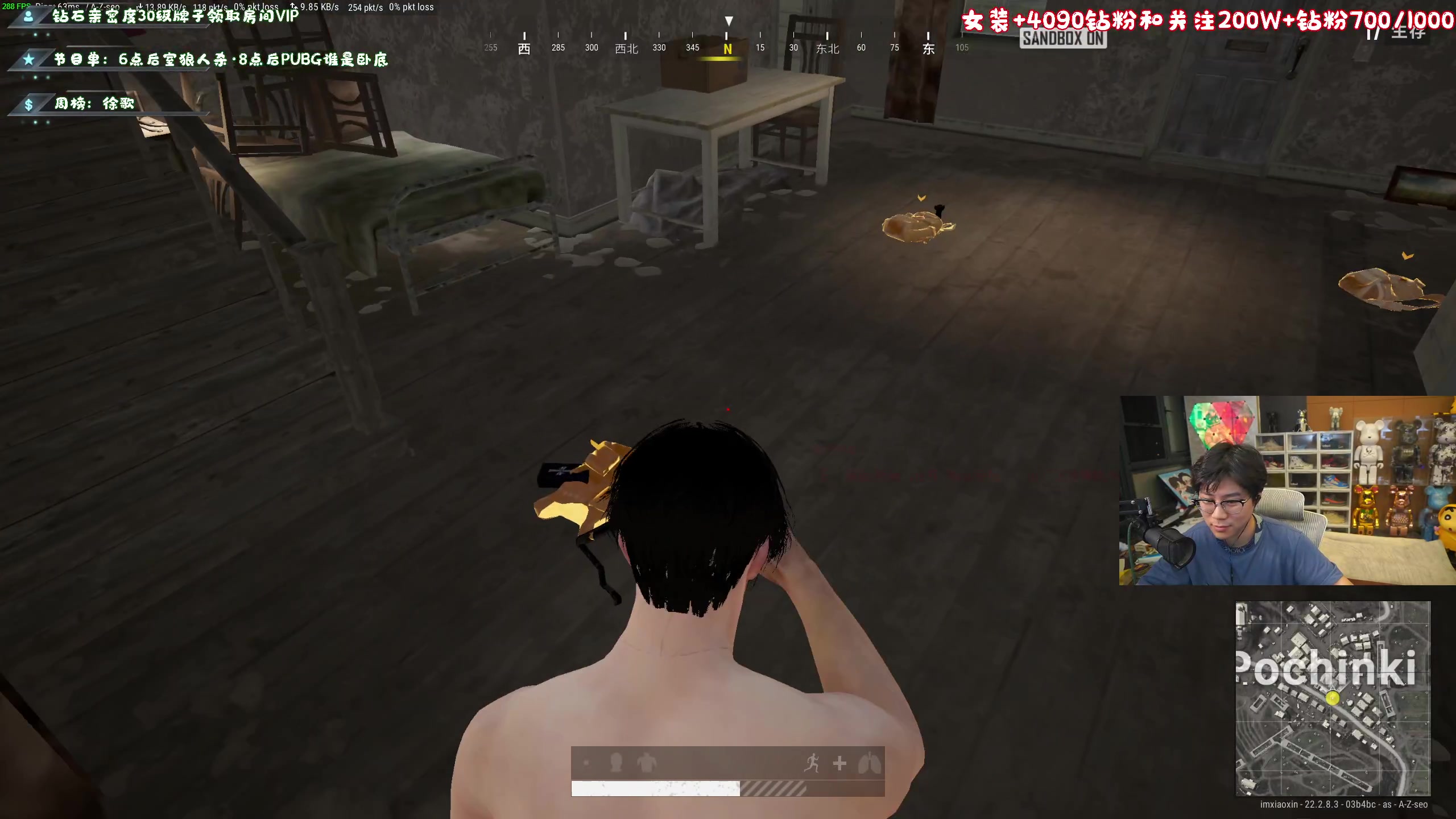 【2023-03-24 00点场】imxiaoxin：【✘-✘】黑白双煞