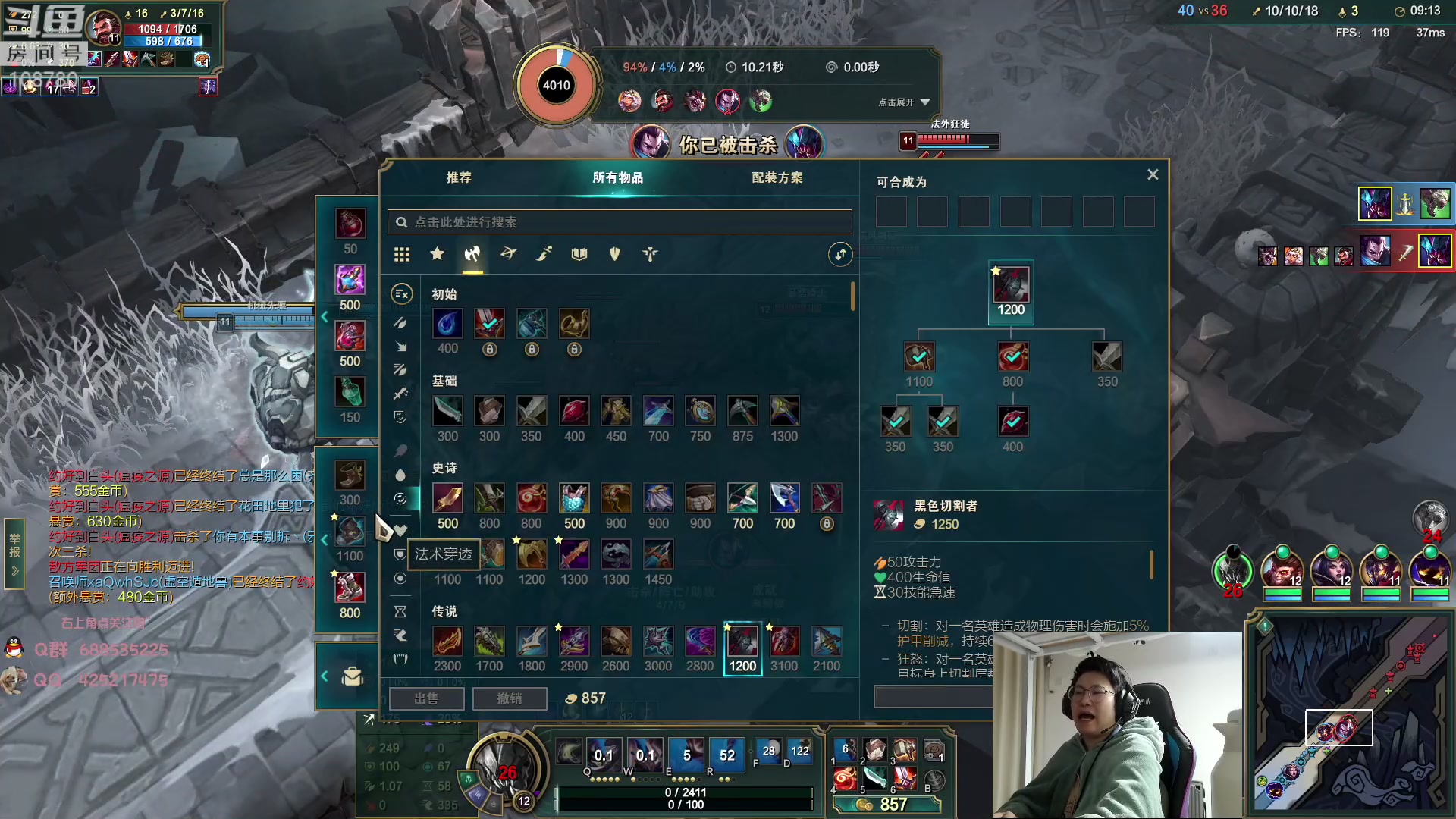 【2023-03-24 00点场】兮饭锐雯：大乱斗小袜子来了