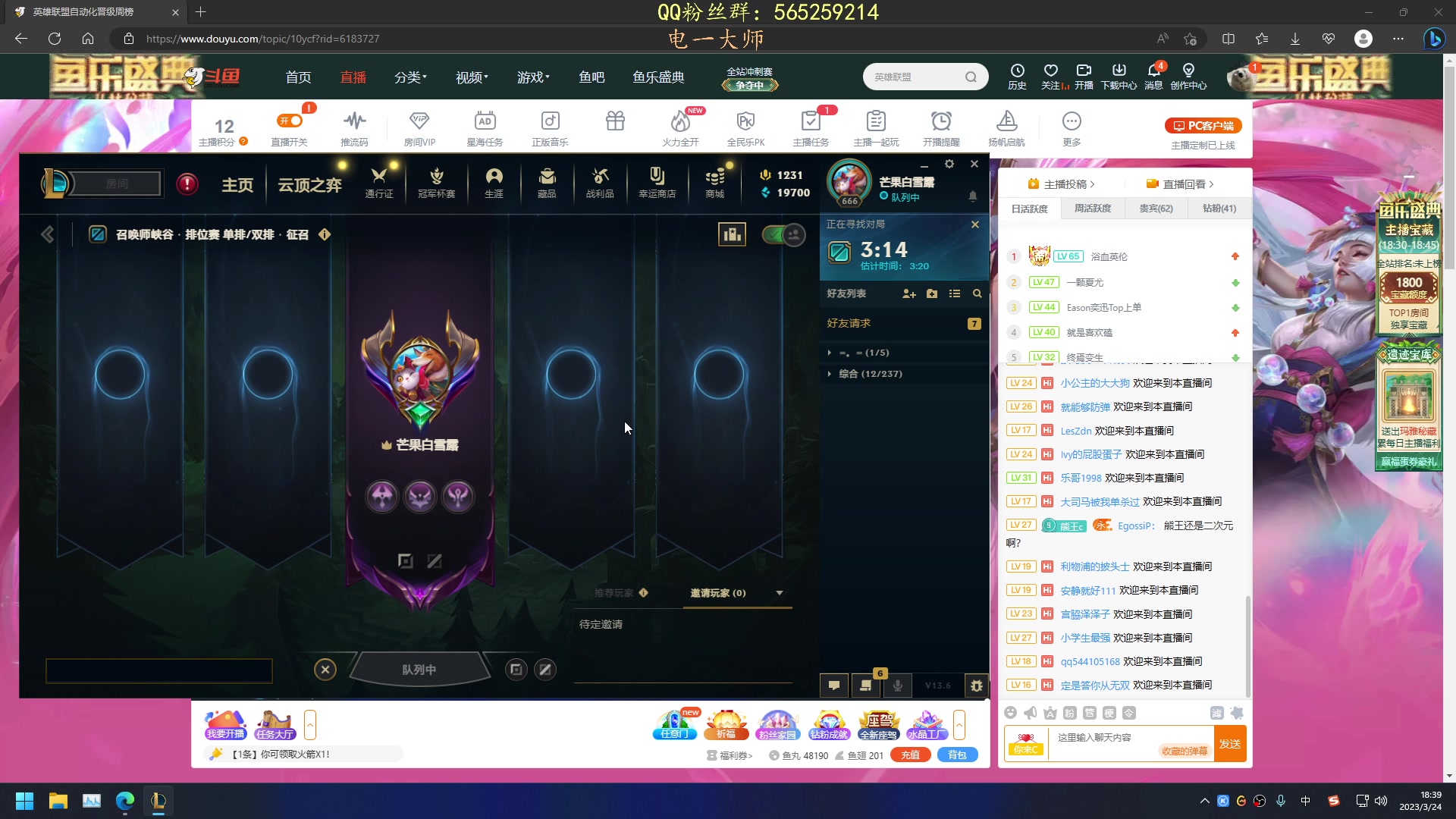 【2023-03-24 18点场】熊王c：熊c：一天不越塔浑身不舒服