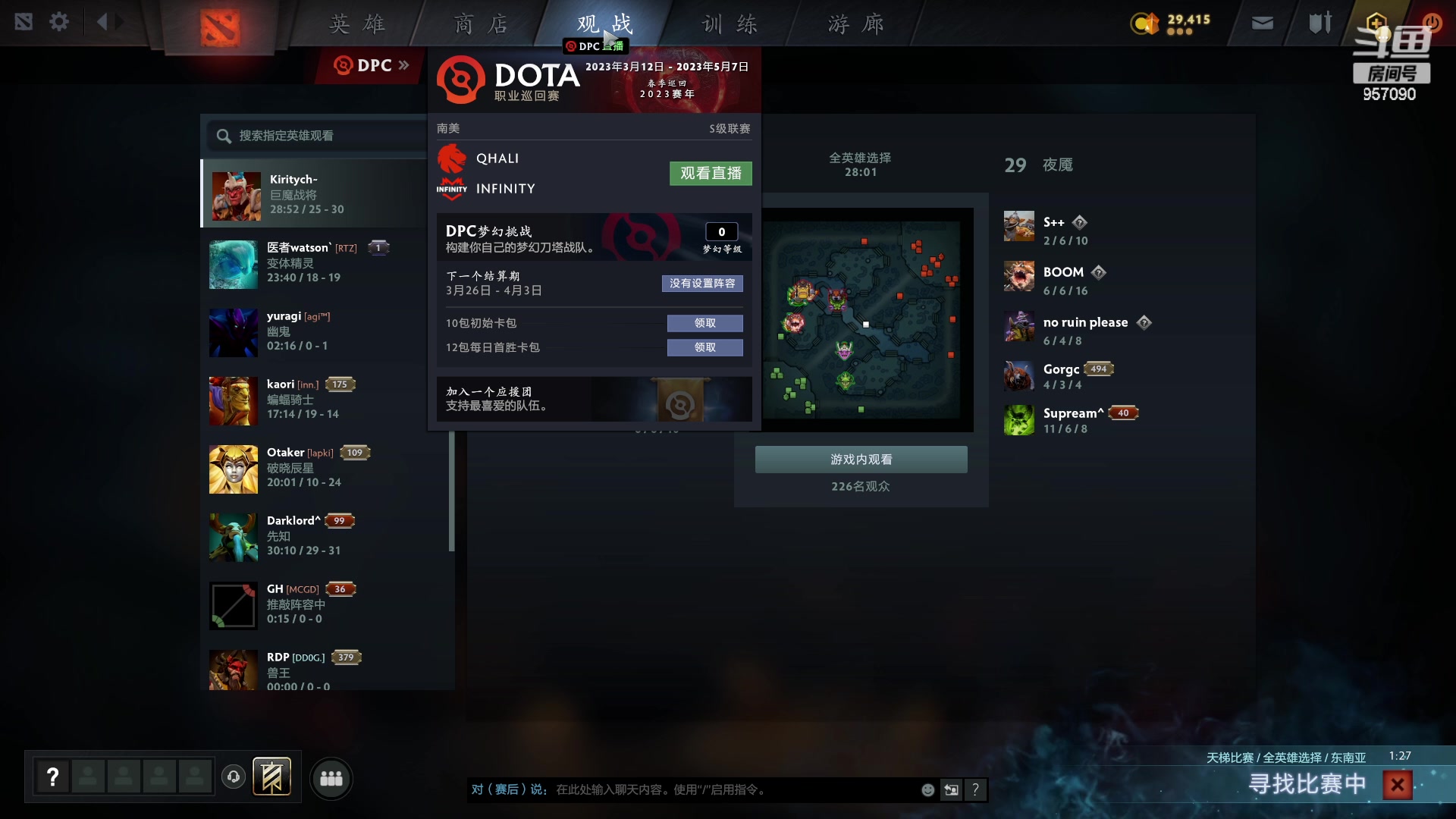 【2023-03-24 03点场】踏上征途167：目前9000分5000冲10000