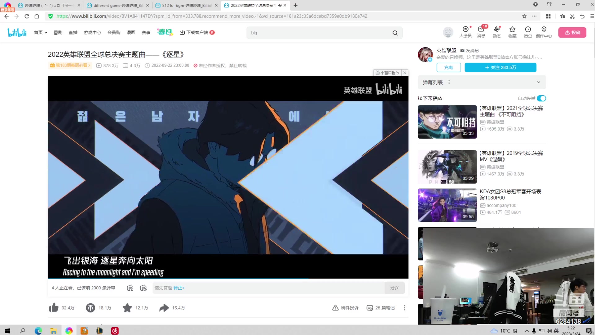 【2023-03-24 04点场】iGWink：进来学扣脚