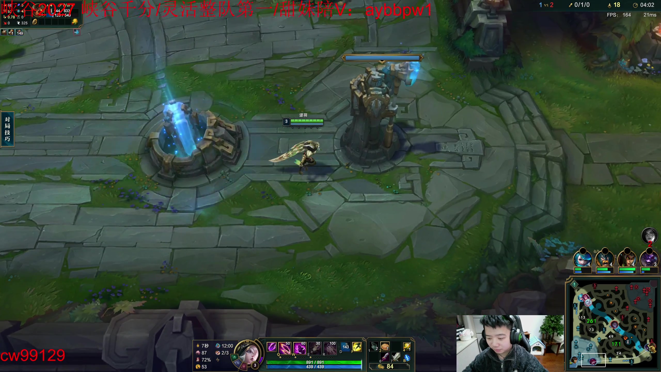 【2023-03-24 17点场】一家之猪ovo：峡谷王者局 第6冲第一