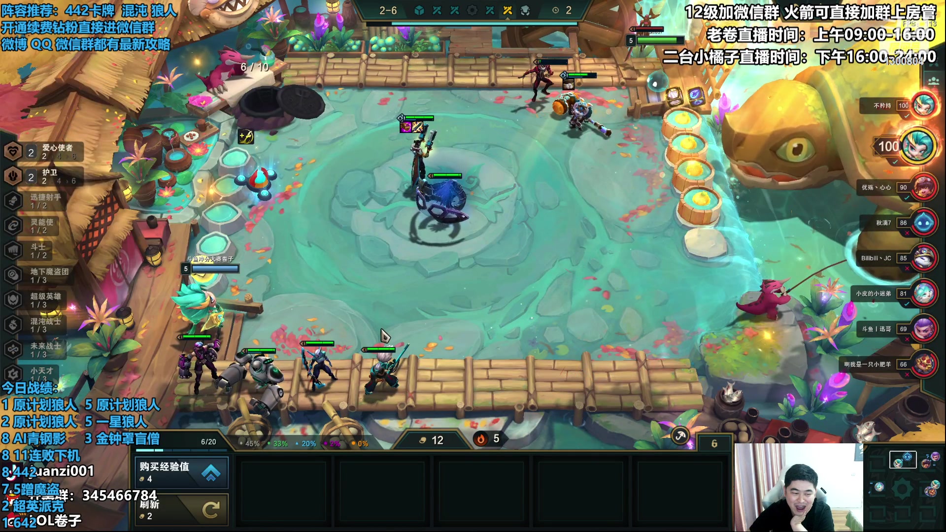 【2023-03-24 15点场】卷子丶：新版本最强上分阵容！！！