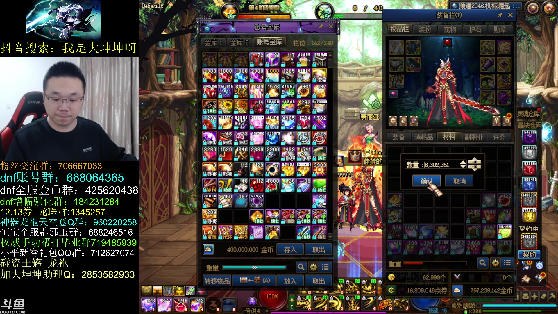 【2023-03-24 13点场】我是大坤坤啊：缓过来了，云上云上然后狠狠的问他，问他