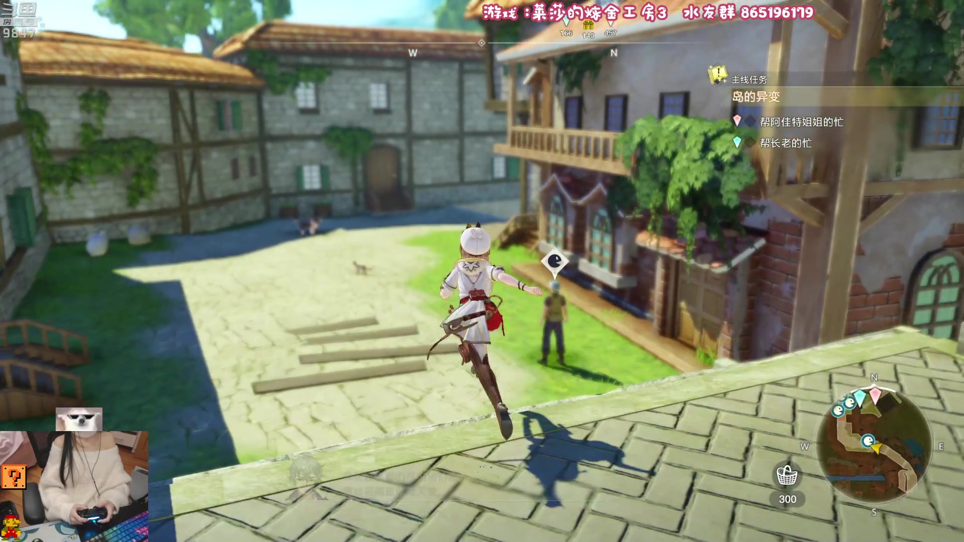 【2023-03-24 20点场】丶干物喵：干物喵❤关爱咸鱼少女