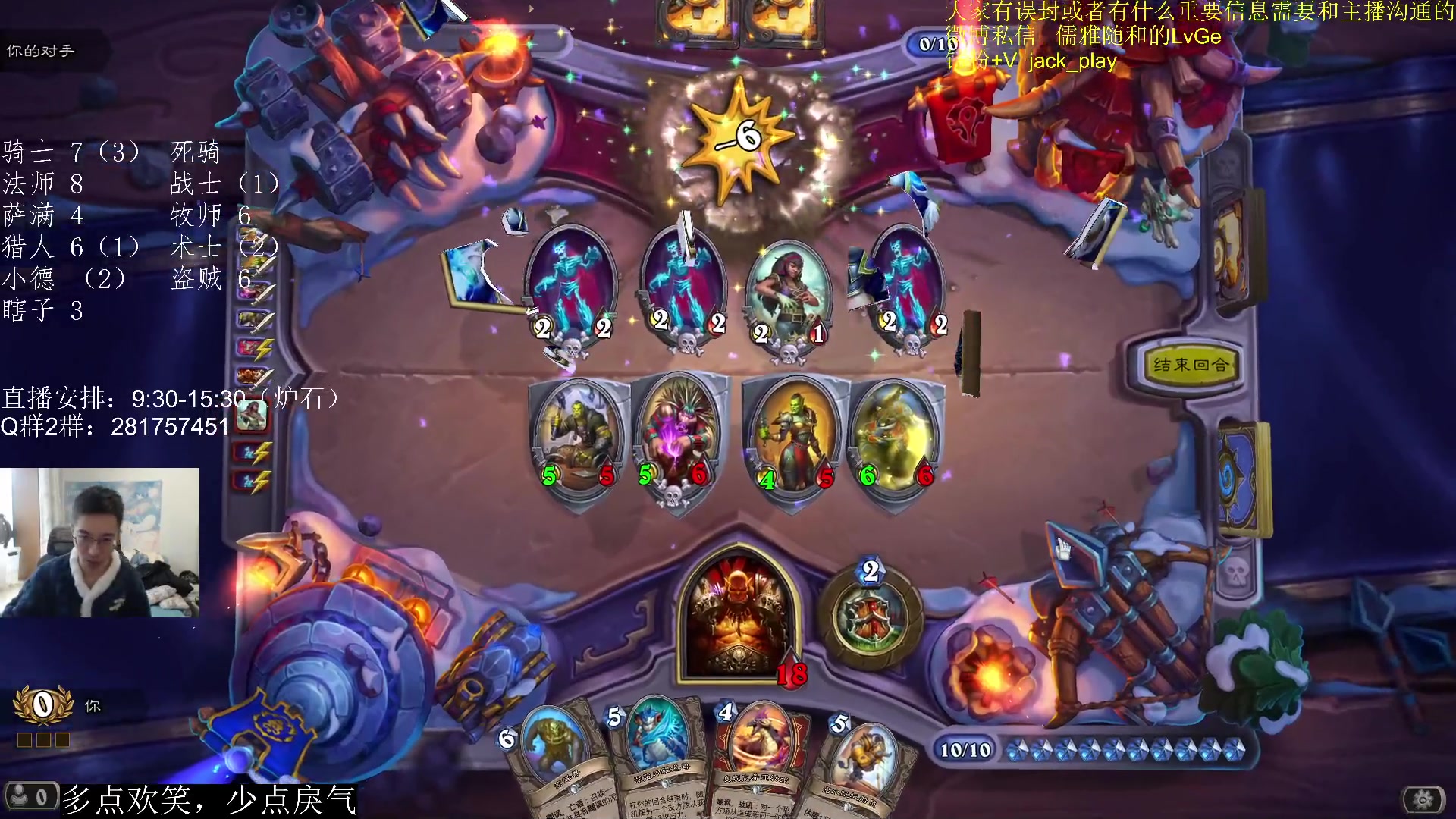 【2023-03-24 11点场】驴鸽LvGe：嗷嗷乱杀，不BB