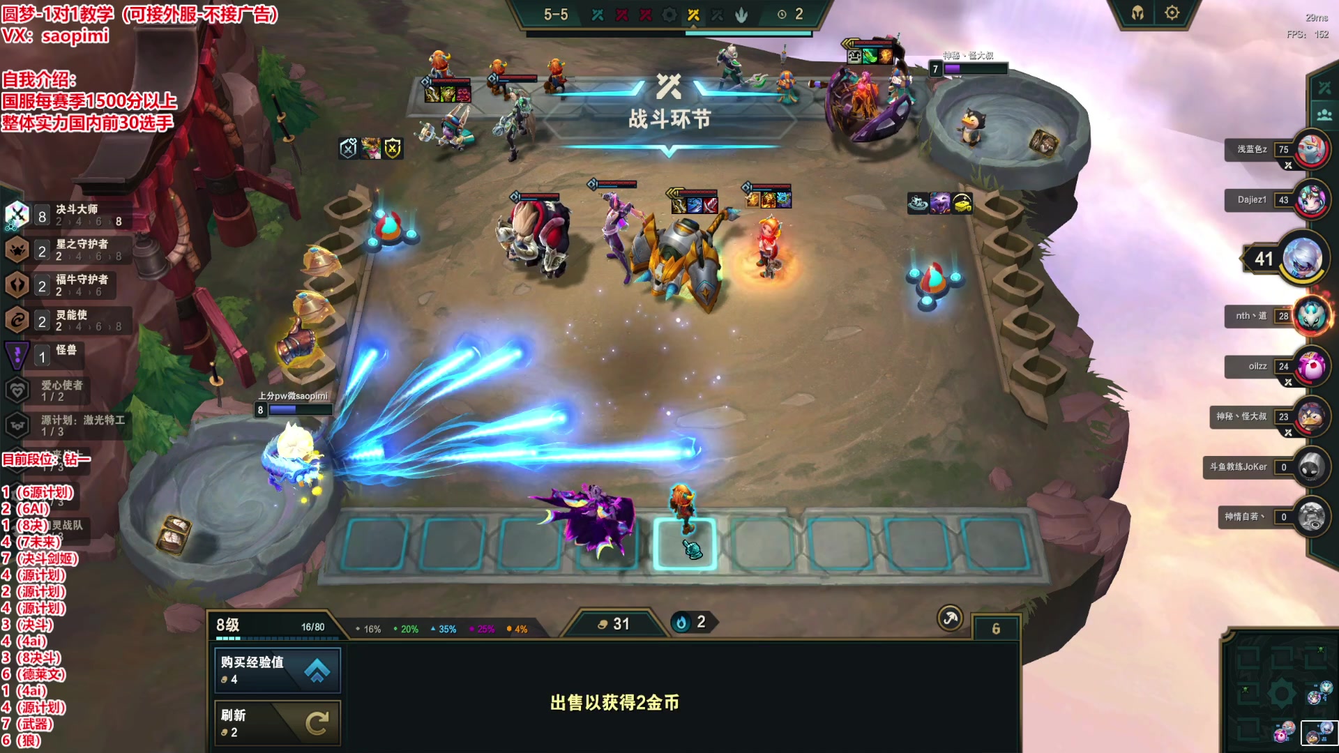 【2023-03-24 04点场】骚皮迷呀：saopimi备战TOC5