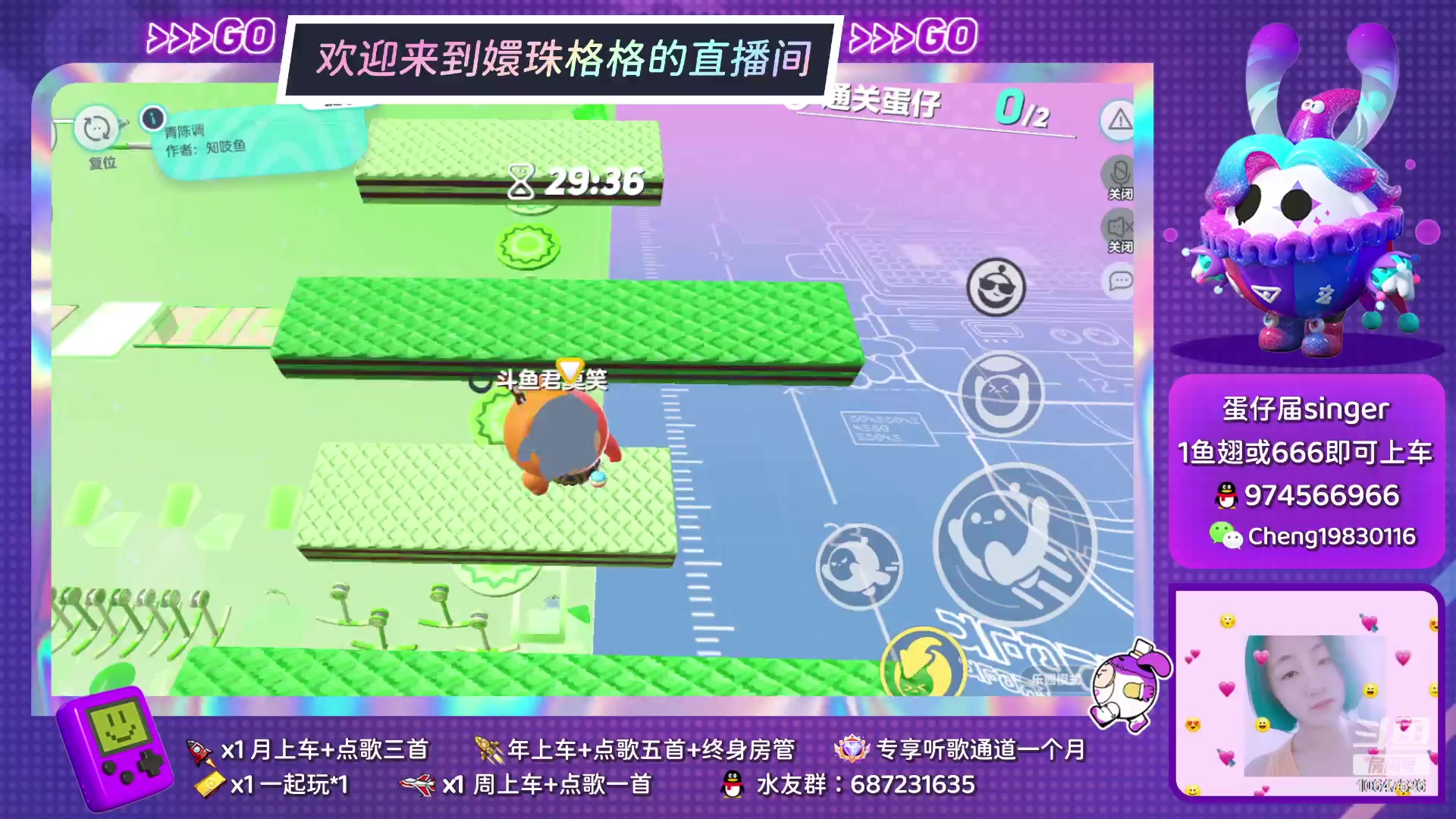 【2023-3-22 19点场】嬛珠格格Julie:【斗鱼】歌姬格格出发