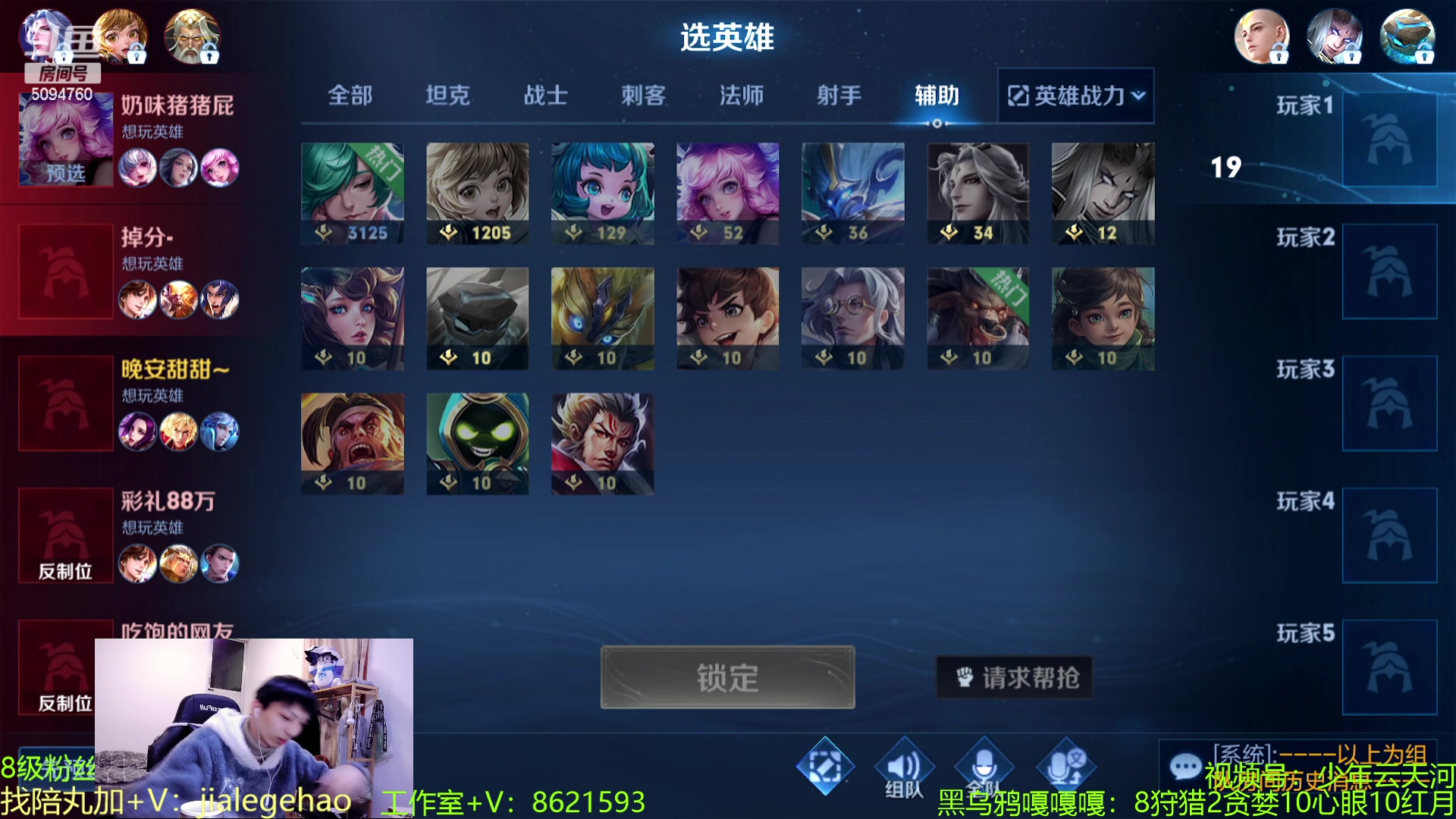 【2023-03-24 00点场】青鸾少年云天河：天花板芈月冲刺巅峰赛~