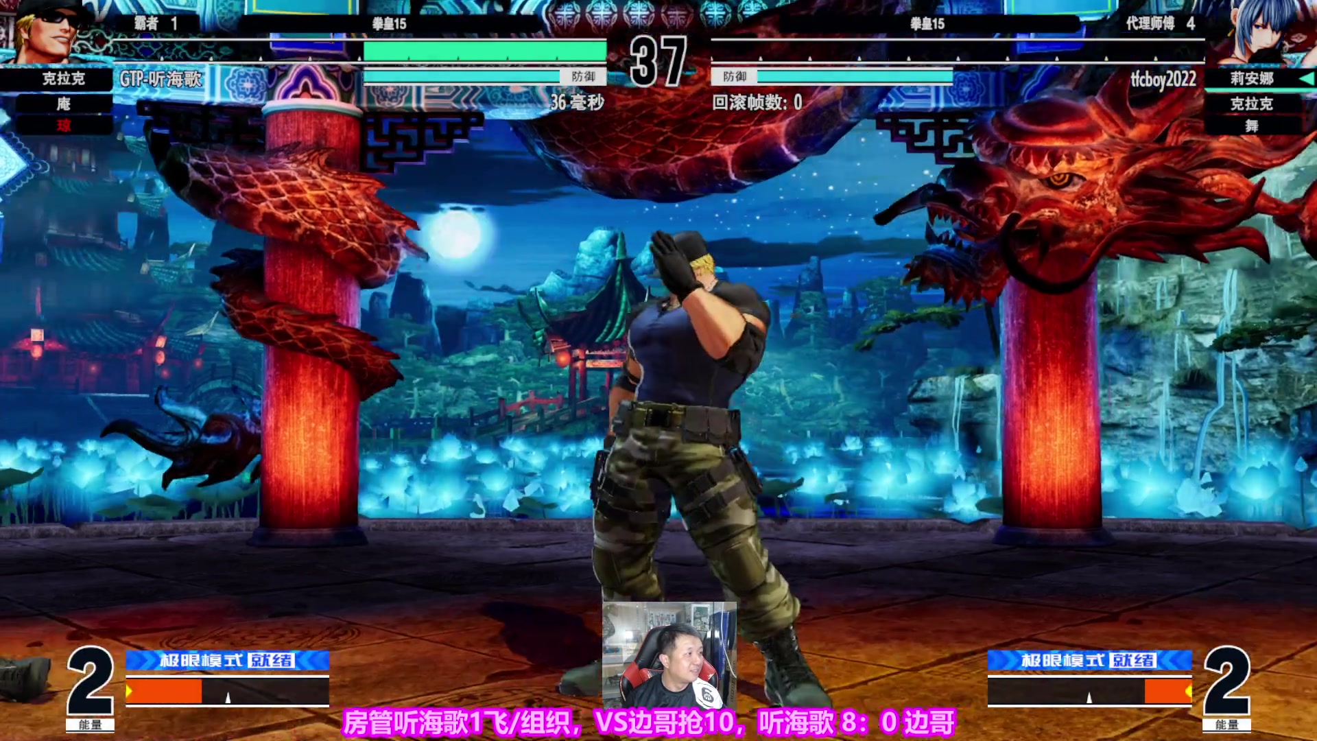 【2023-03-23 21点场】边哥BeenGor：12点左右街霸6对洋面抢10