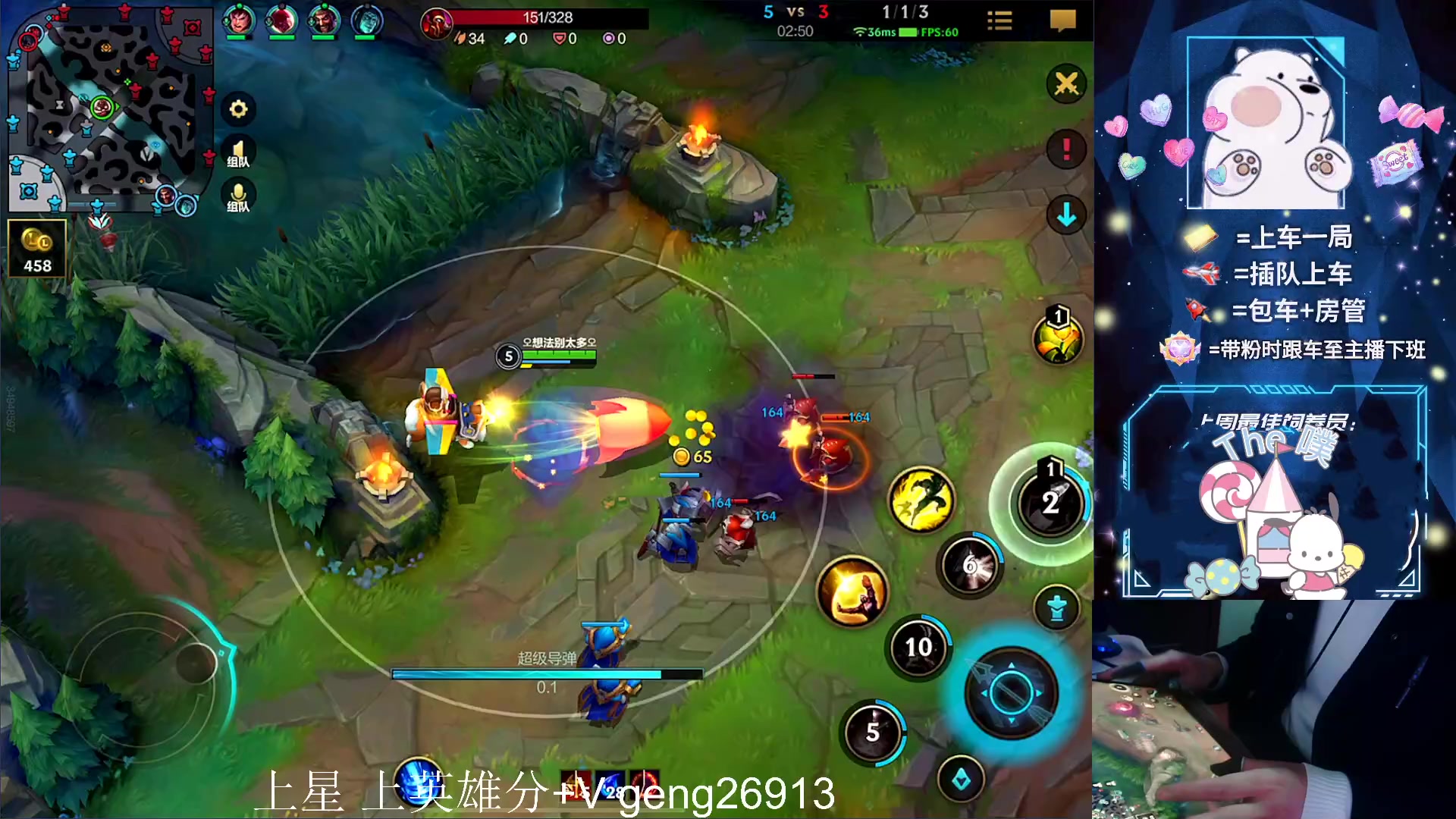 【2023-03-23 21点场】耿枫QUQ：最强王者 带粉 大师宗师有位~~