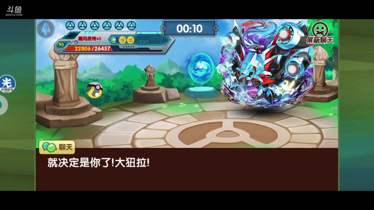 【2023-03-21 19点场】淼小晟：新版本跃兔杯一起来辣