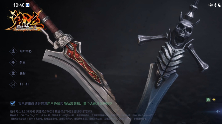 【2023-3-24 21点场】盘锦的董哥:鬼泣-巅峰之战：新人首播感谢支持！