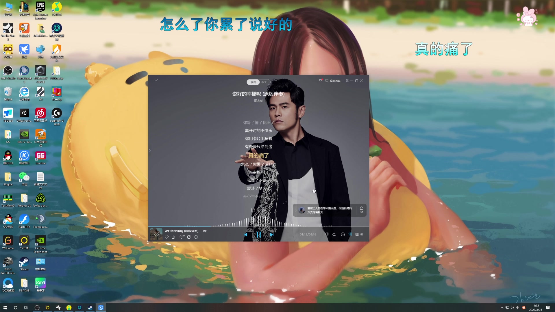 【2023-03-24 11点场】A妹A妹：【呆猪】一起see比赛
