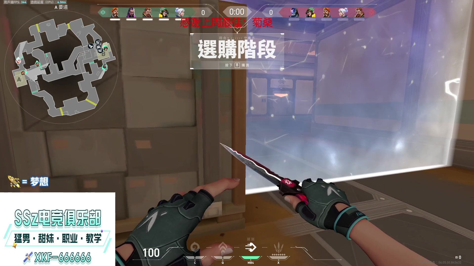 【2023-03-22 20点场】瓦罗兰特啊杰：【啊杰】：双倍亲密度！！！