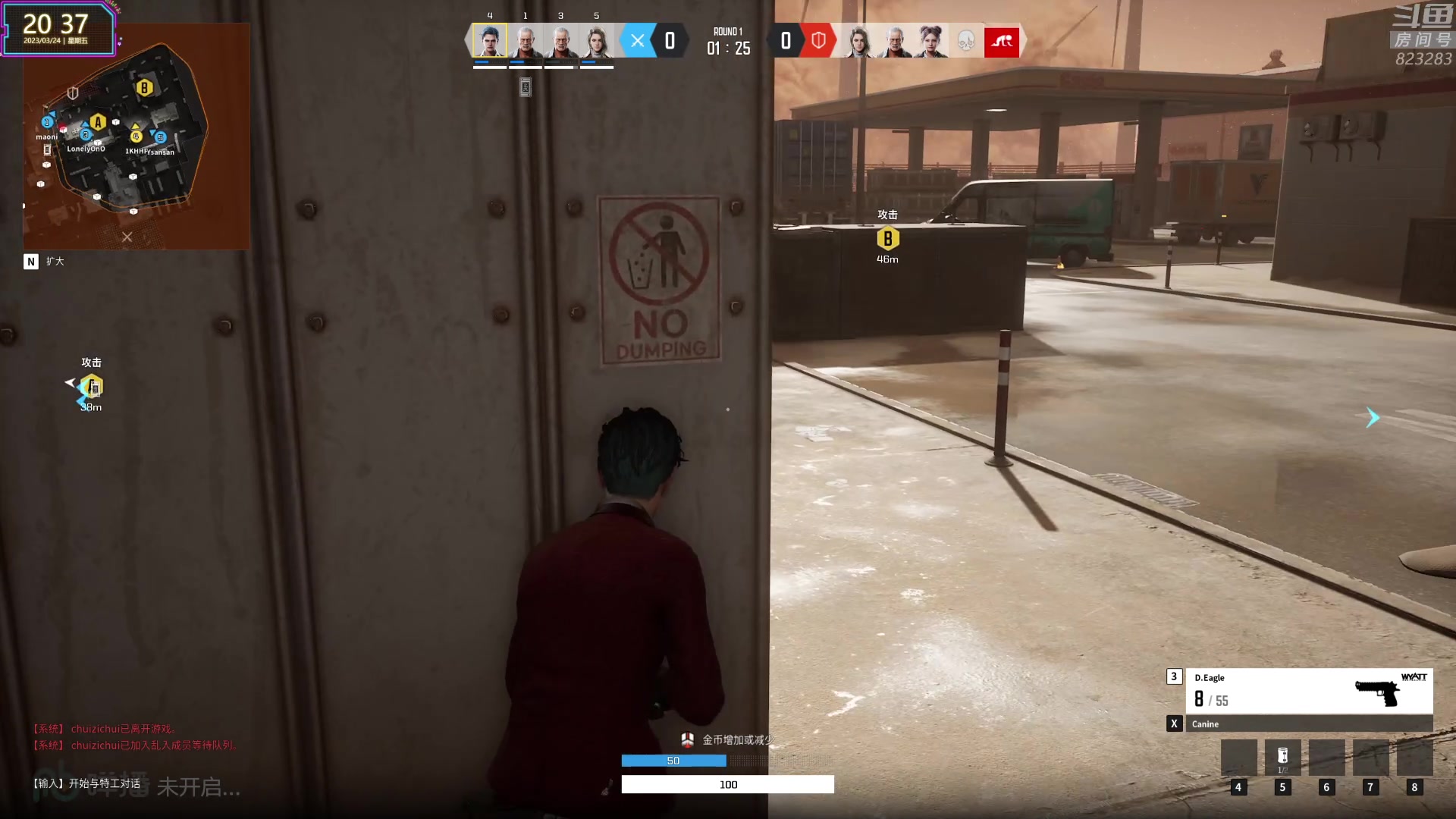 【2023-03-24 19点场】1K黄辉冯：黄辉冯：最好的生存游戏~