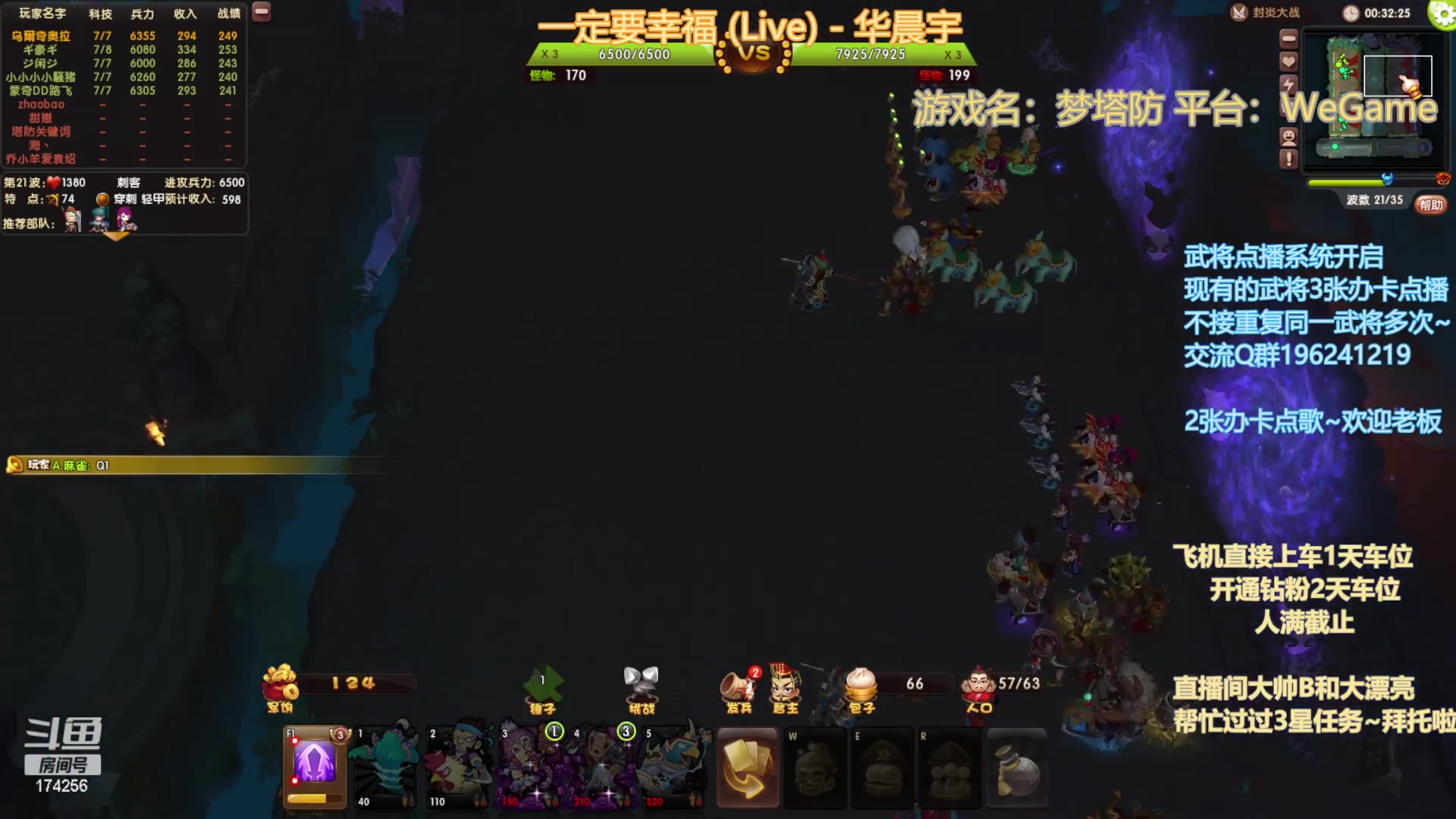 【2023-03-24 00点场】皮小乌：乌：出现吧~皮卡乌！