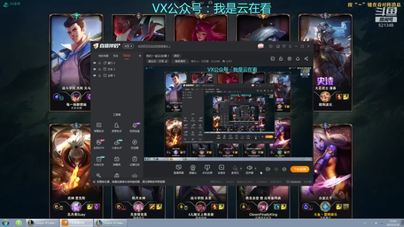 杰斯起来伤害好高，一个翻跟头就秒奶妈