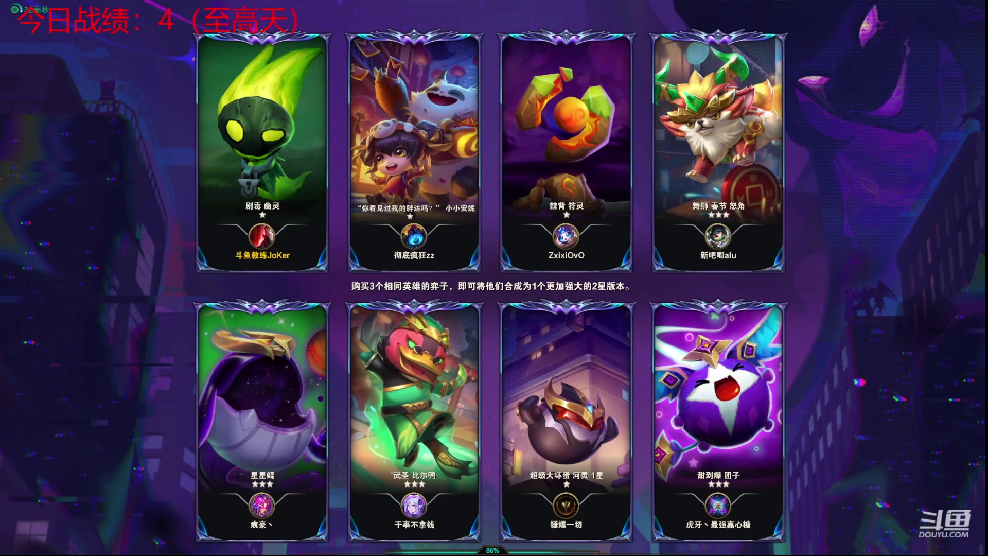 【2023-03-24 21点场】教练JoKer：排位重置了，冲冲冲