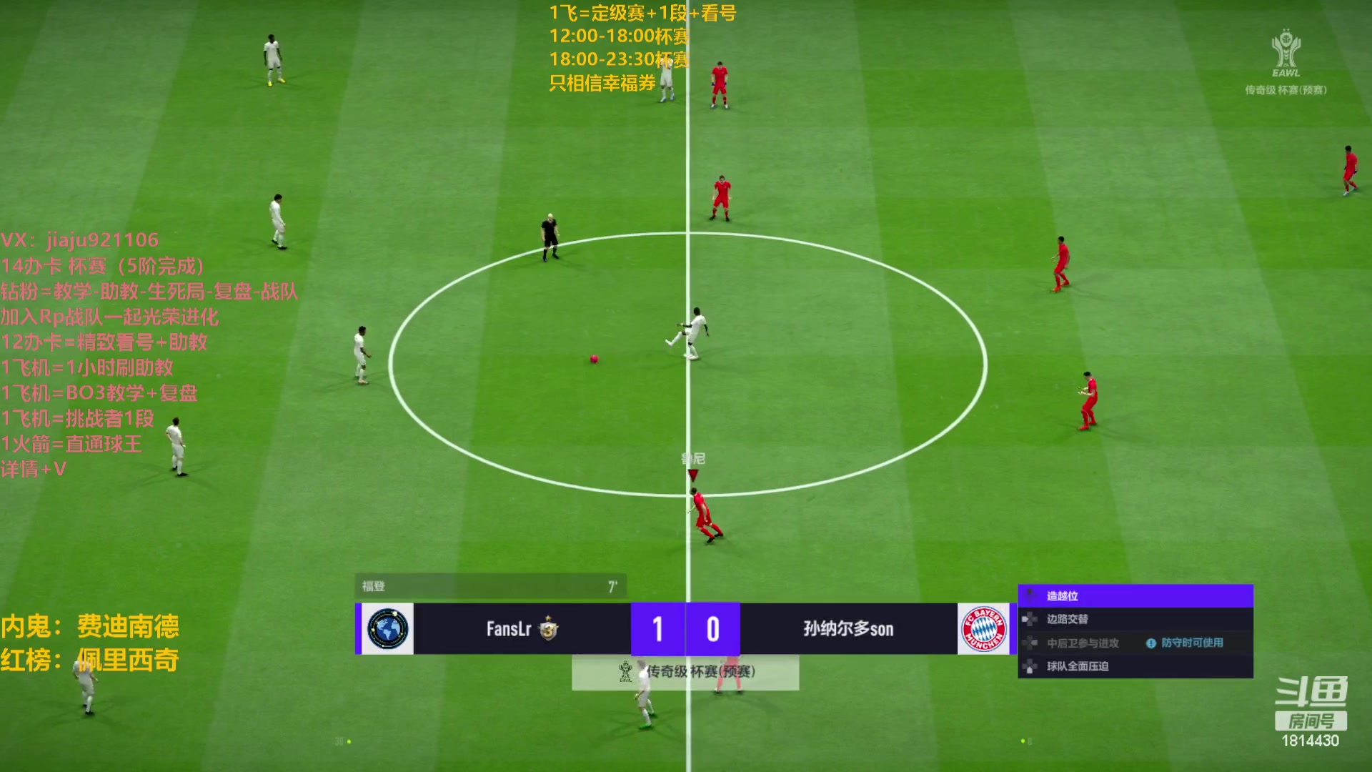 【2023-03-24 13点场】JiaJu就是我啊：最强反击教学中~