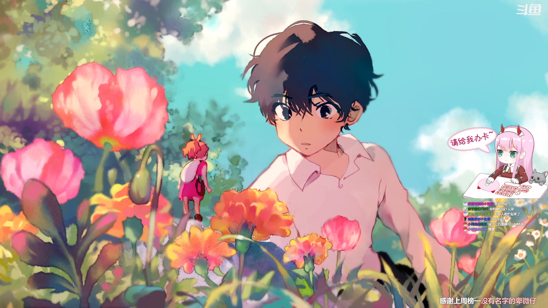 【2023-03-24 16点场】晚晚呦：【晚晚】听说我不在有人吃不下饭