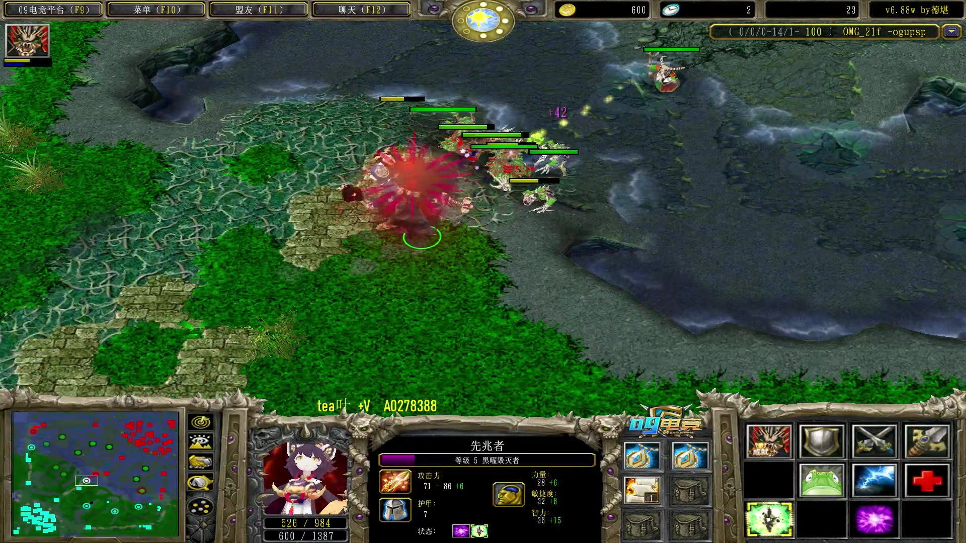 【2023-03-23 15点场】肖璐s：今晚7点 omg大手杯