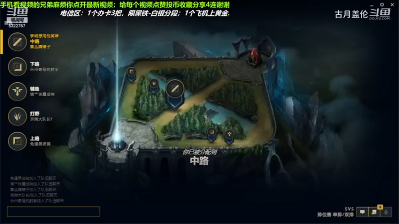 中单盖伦对线中单吸血鬼，小压1级；推了对面基地水晶.