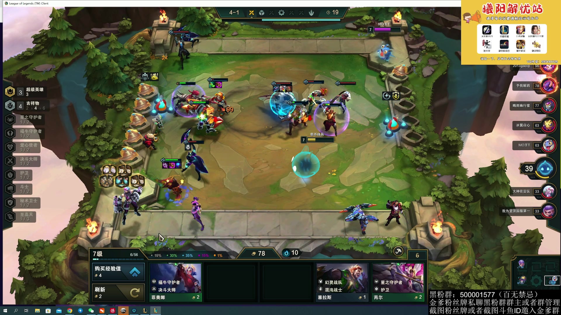 【2023-03-24 02点场】燕徊硯：阿瑟：天刀区非著名混子主播