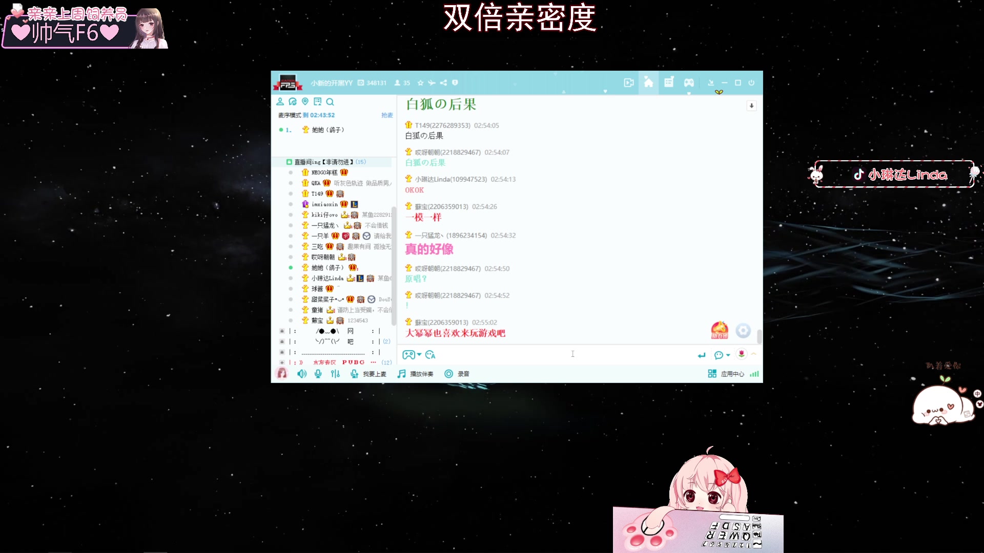 【2023-03-24 02点场】小琳达Linda：【双倍】百钻只差6步