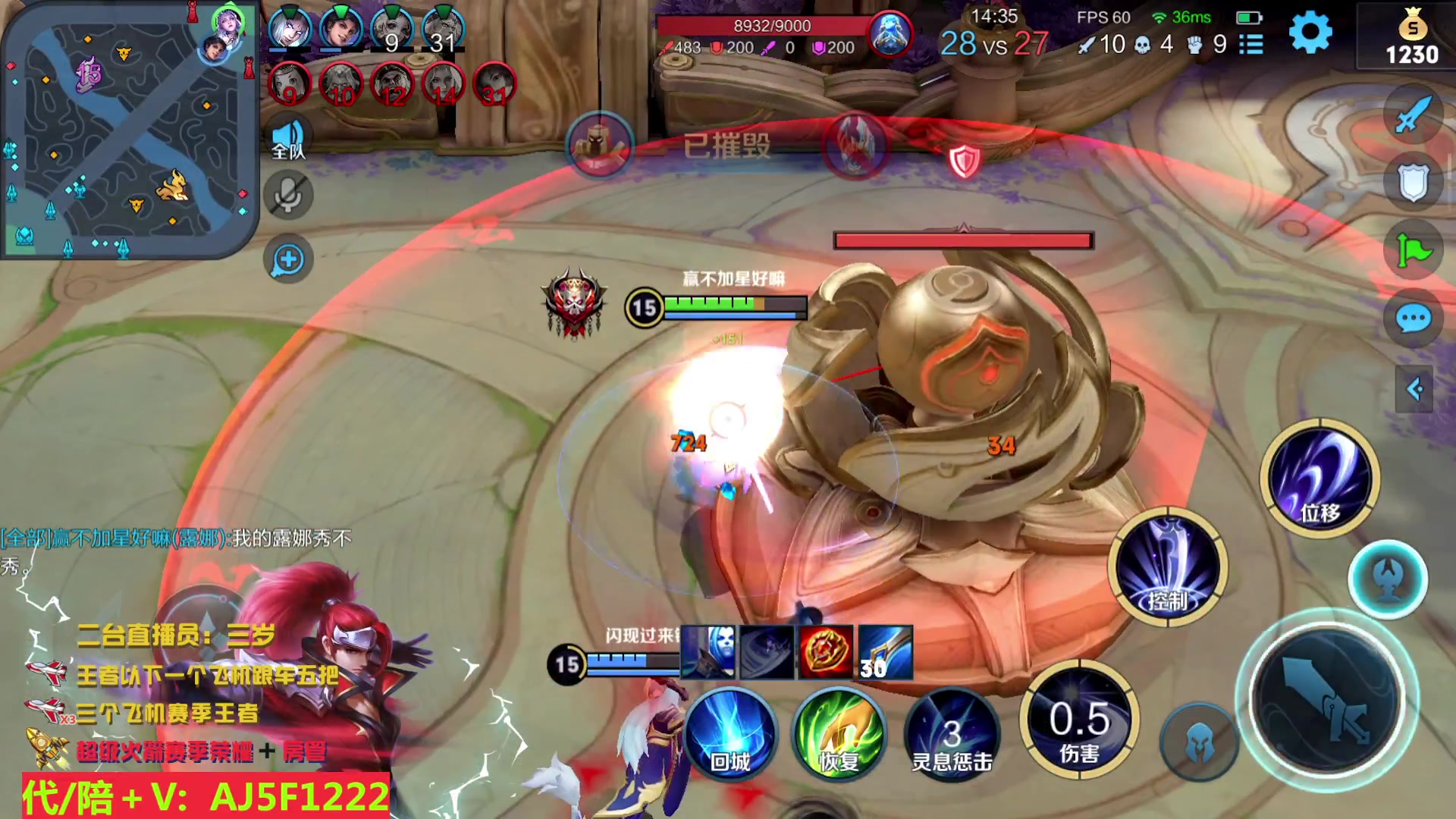 【2023-03-24 00点场】A老回：赛季末带粉可上车上号帮打