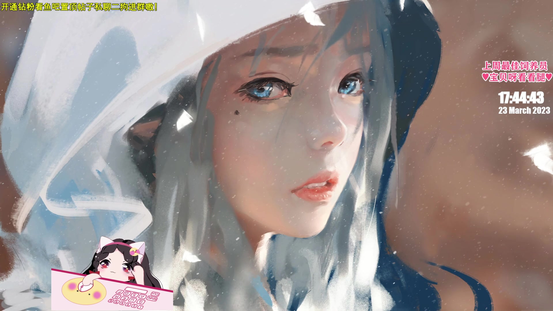 【2023-03-23 17点场】果小果是个弟弟：果小果：来到这都是开心的~