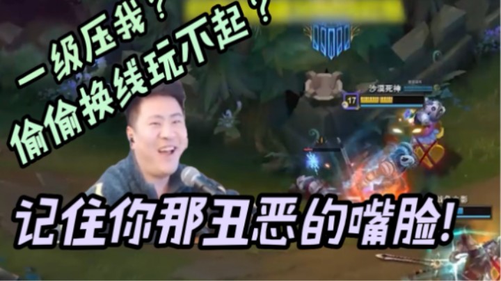 天狗下凡，豪夺五杀！