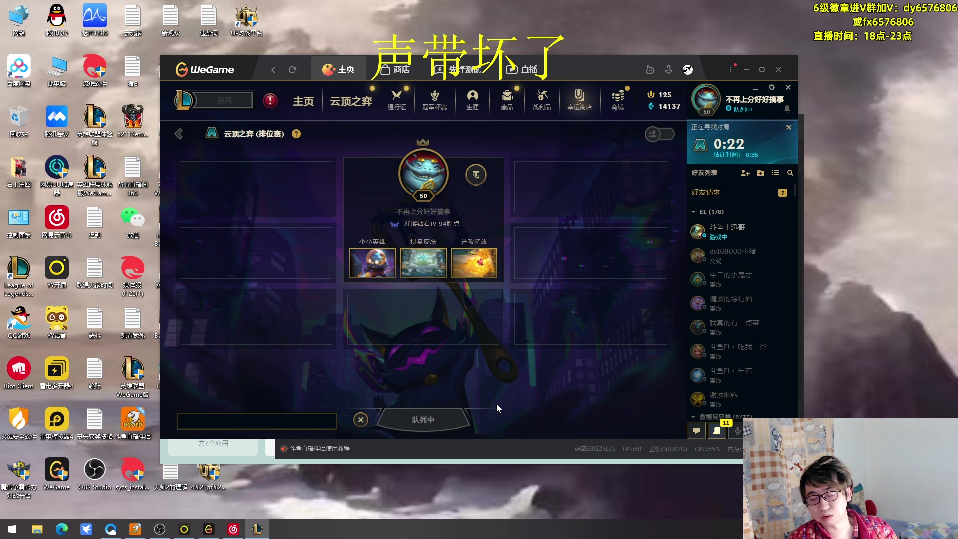 【2023-03-24 19点场】福星哥呀：统治国服！！！！！