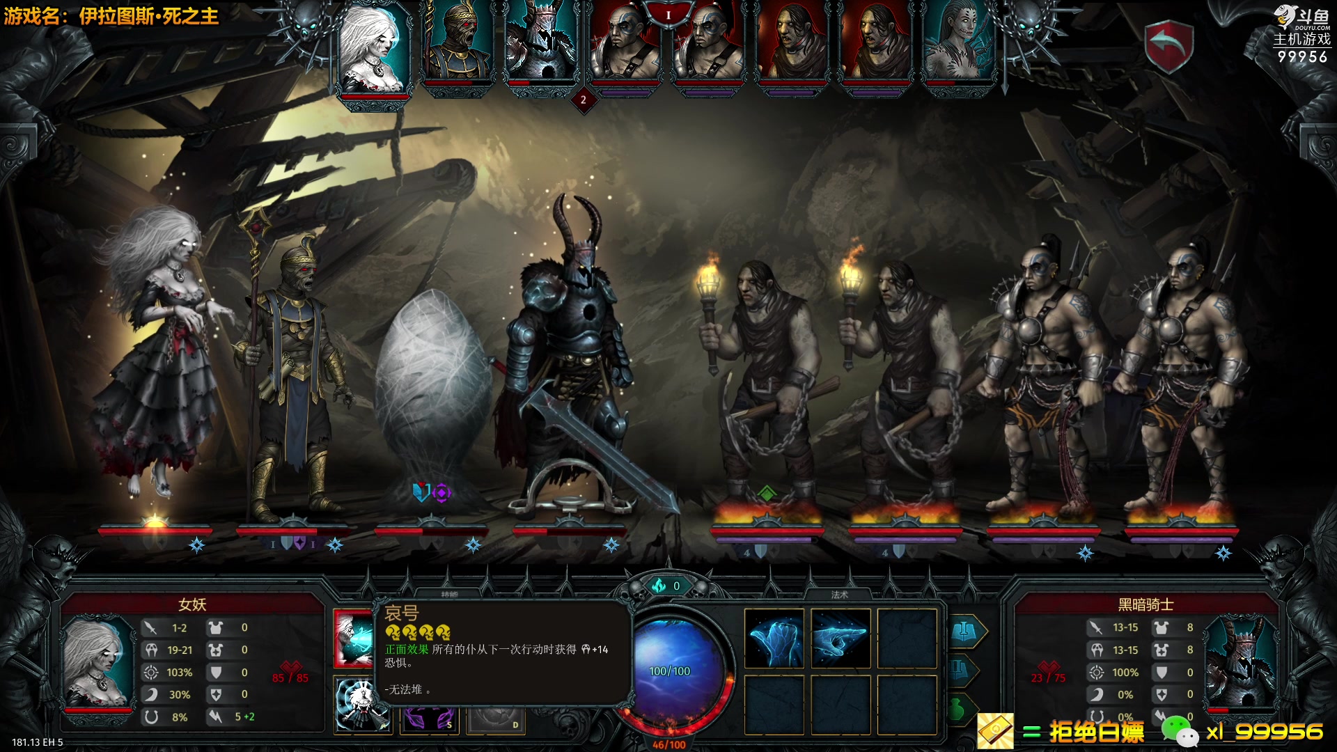 【2023-03-24 12点场】泫漓：泫鸽：就突出一个字