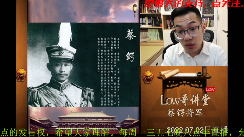 【户外】都说我名字很LOW的精彩时刻 20230324 07点场