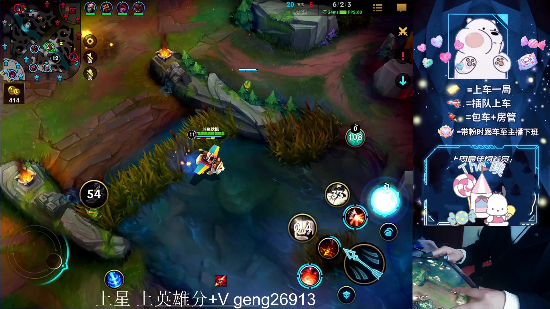 【2023-03-24 15点场】耿枫QUQ：最强王者 带粉 大师宗师有位~~