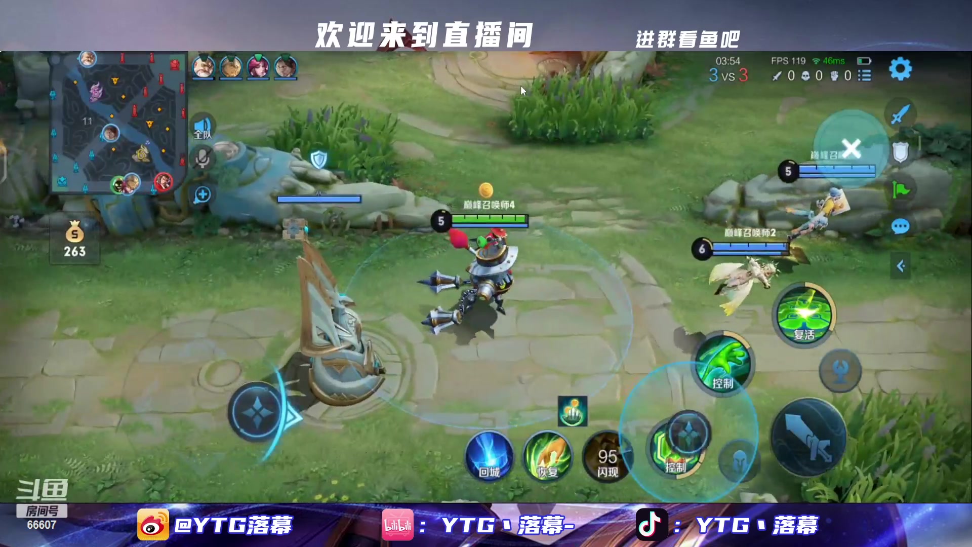 【2023-03-23 22点场】YTG丶落幕：巅峰赛冲击2400