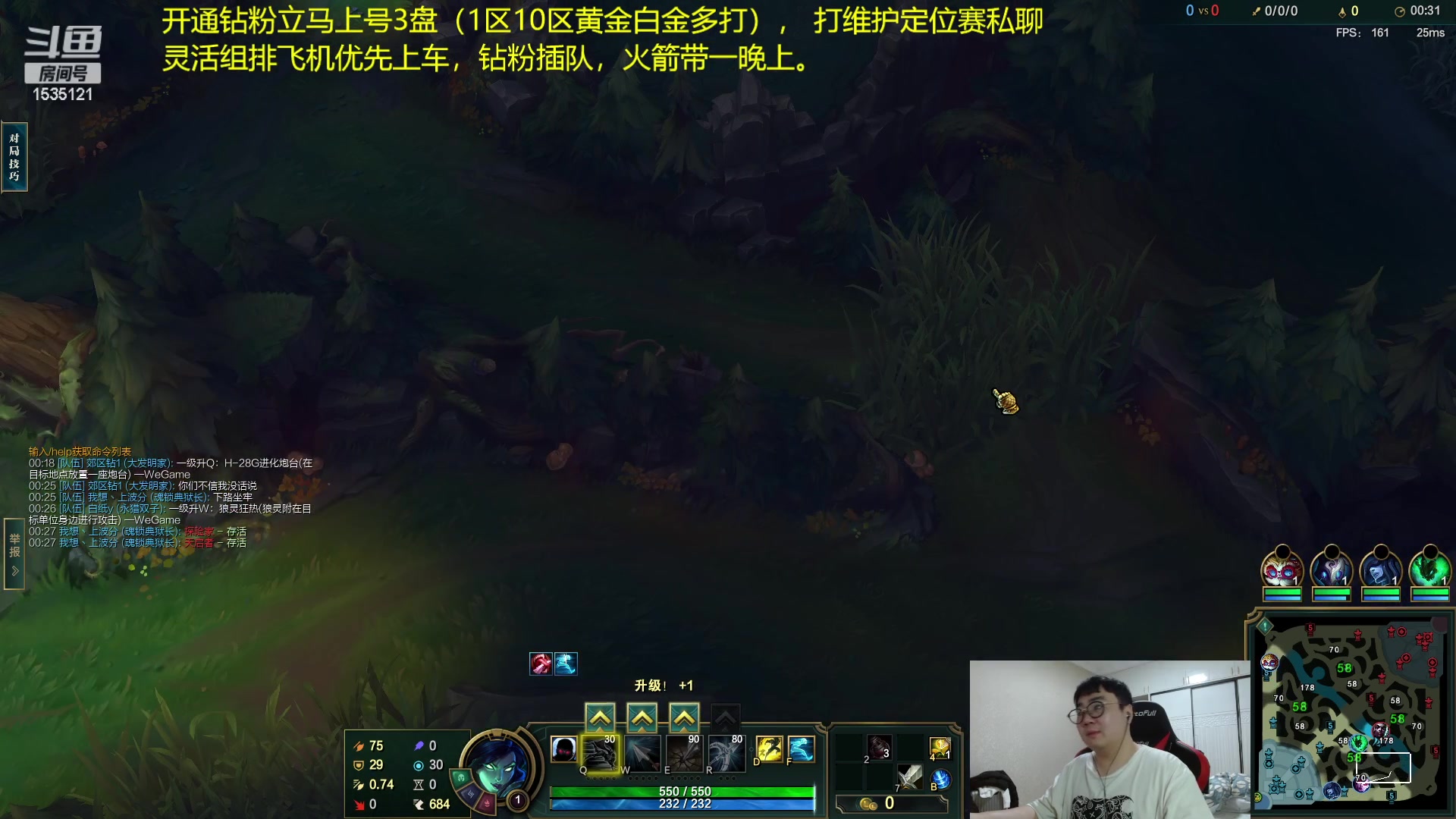 【2023-03-24 06点场】LMQ丶小搞笑：带水友打组排，赢不了游戏的来~