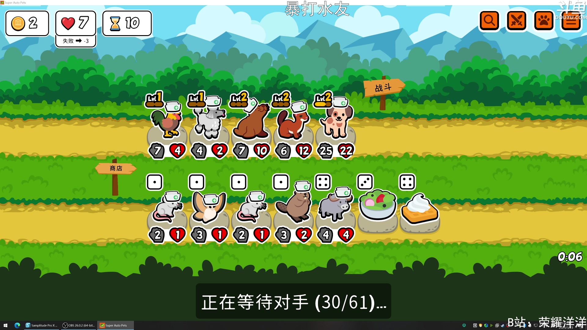 【2023-03-23 21点场】荣耀洋洋：【洋洋】小众，独立，单机游戏！