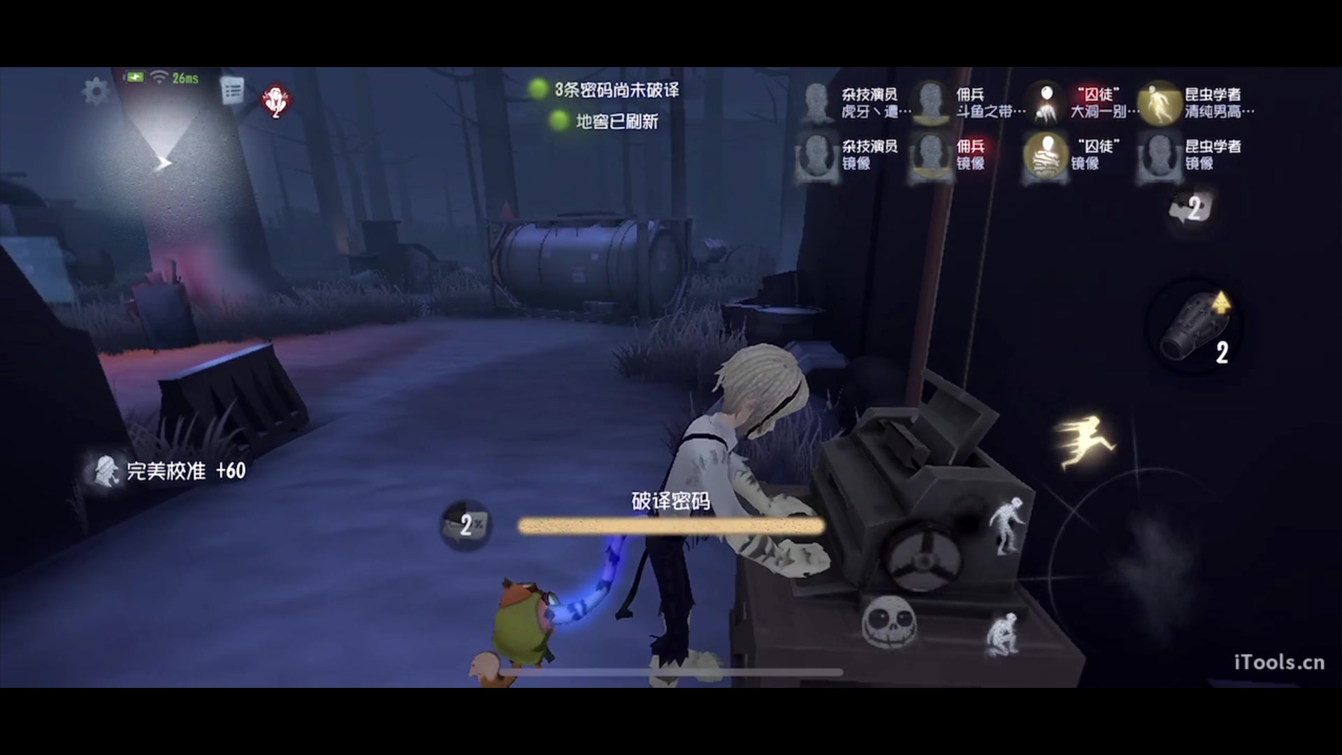 【2023-03-24 12点场】丶小沐木：今天打排位！ 4801532