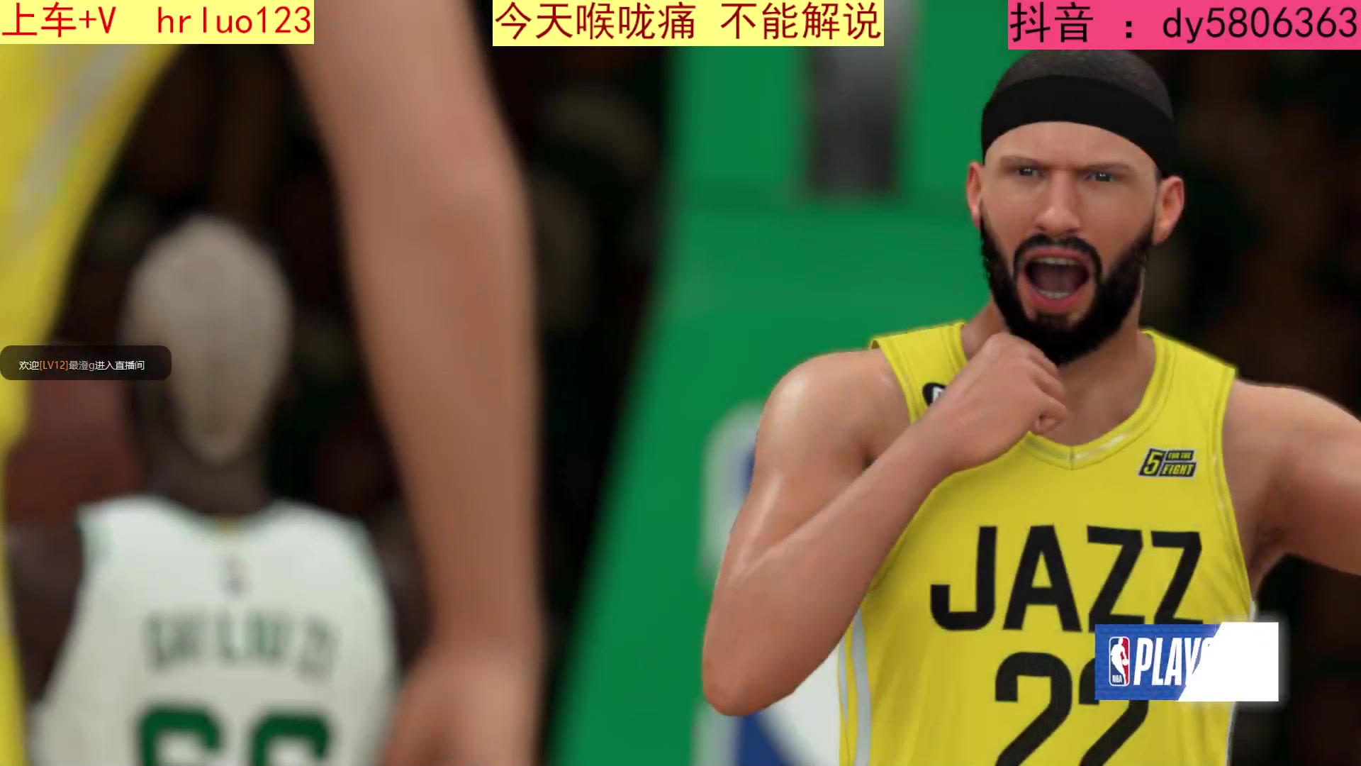【2023-03-22 21点场】91斧王娱乐NBA解说：NBA2K23水友联盟 启动！