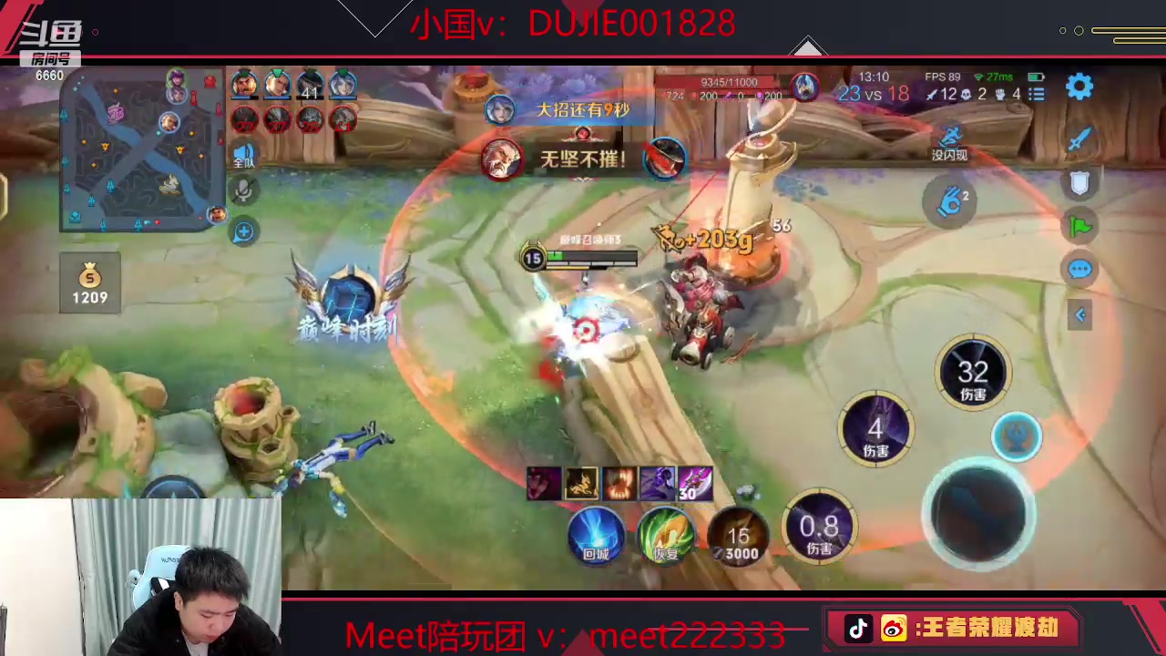 【2023-03-24 13点场】RW渡劫：冲刺2100！！
