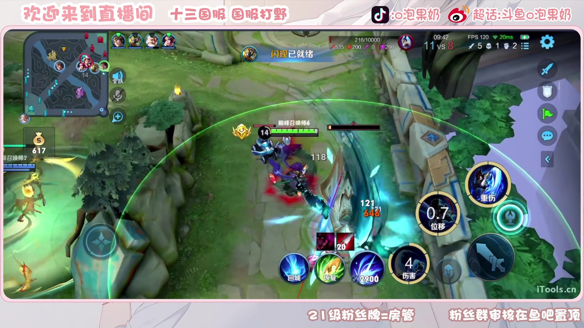 【2023-03-24 20点场】O泡果奶1111：宫本曜公孙离巅峰赛