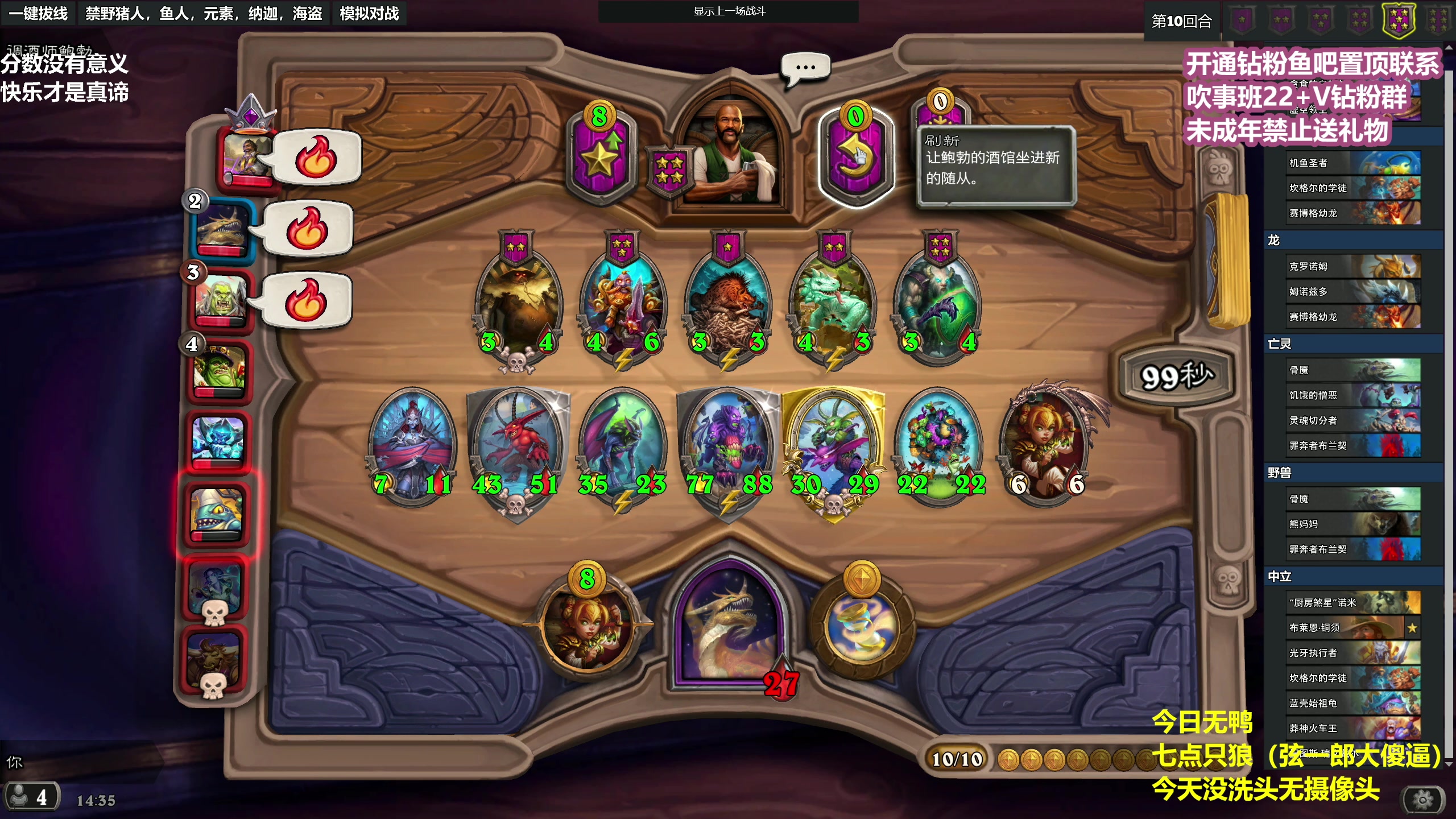 【2023-03-24 13点场】衣锦夜行：分数没有意义，快乐才是真谛 48699