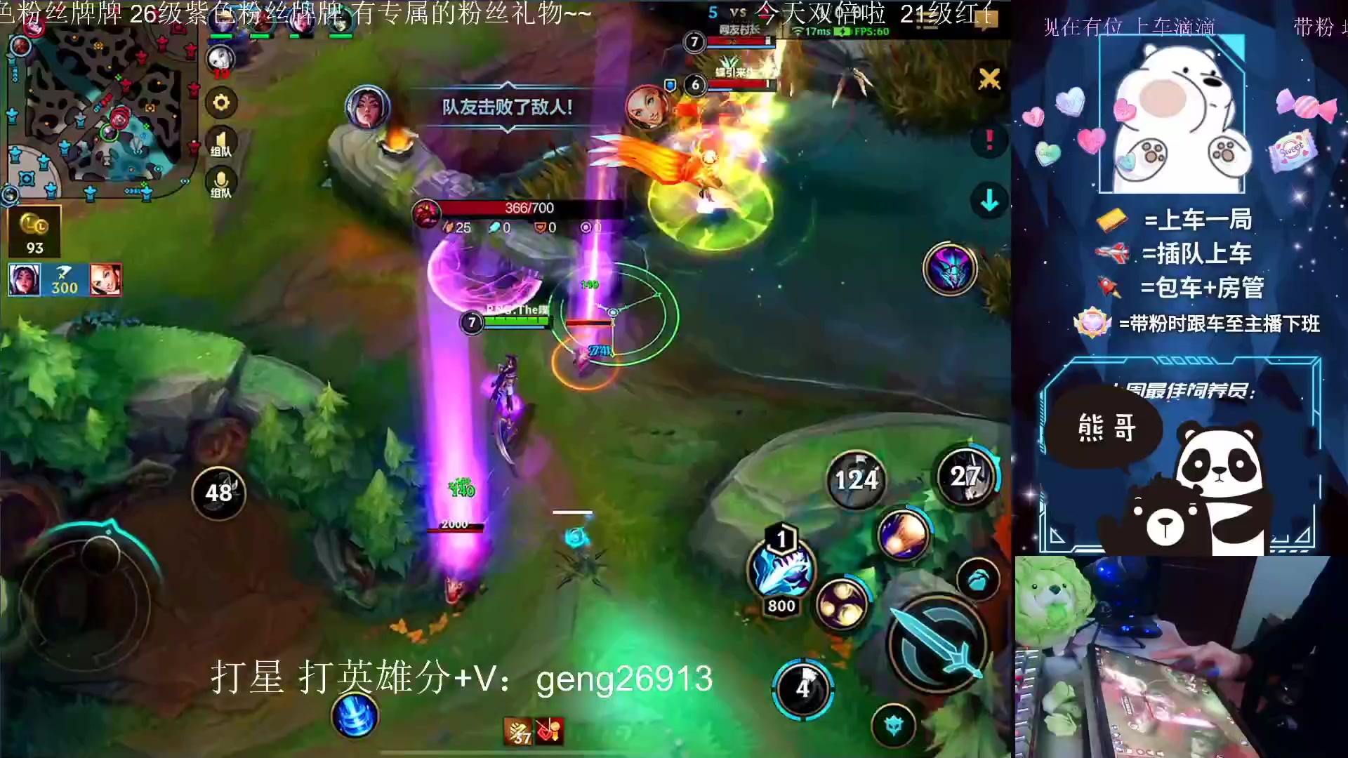 【2023-03-24 17点场】耿枫QUQ：最强王者 带粉 大师宗师有位~~