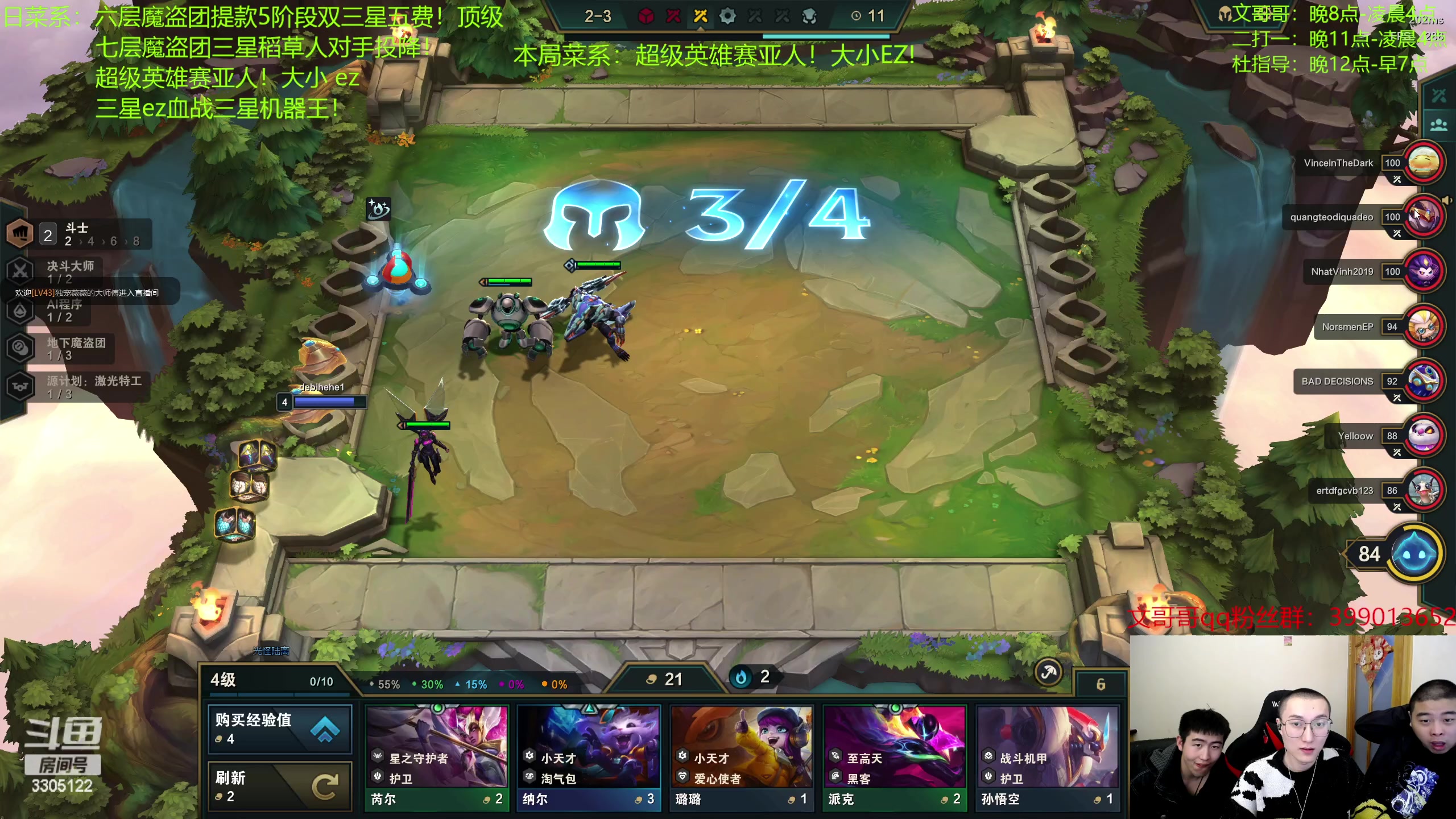 【2023-03-24 00点场】丸子头的文哥哥：超级英雄赛亚人！大小 ez