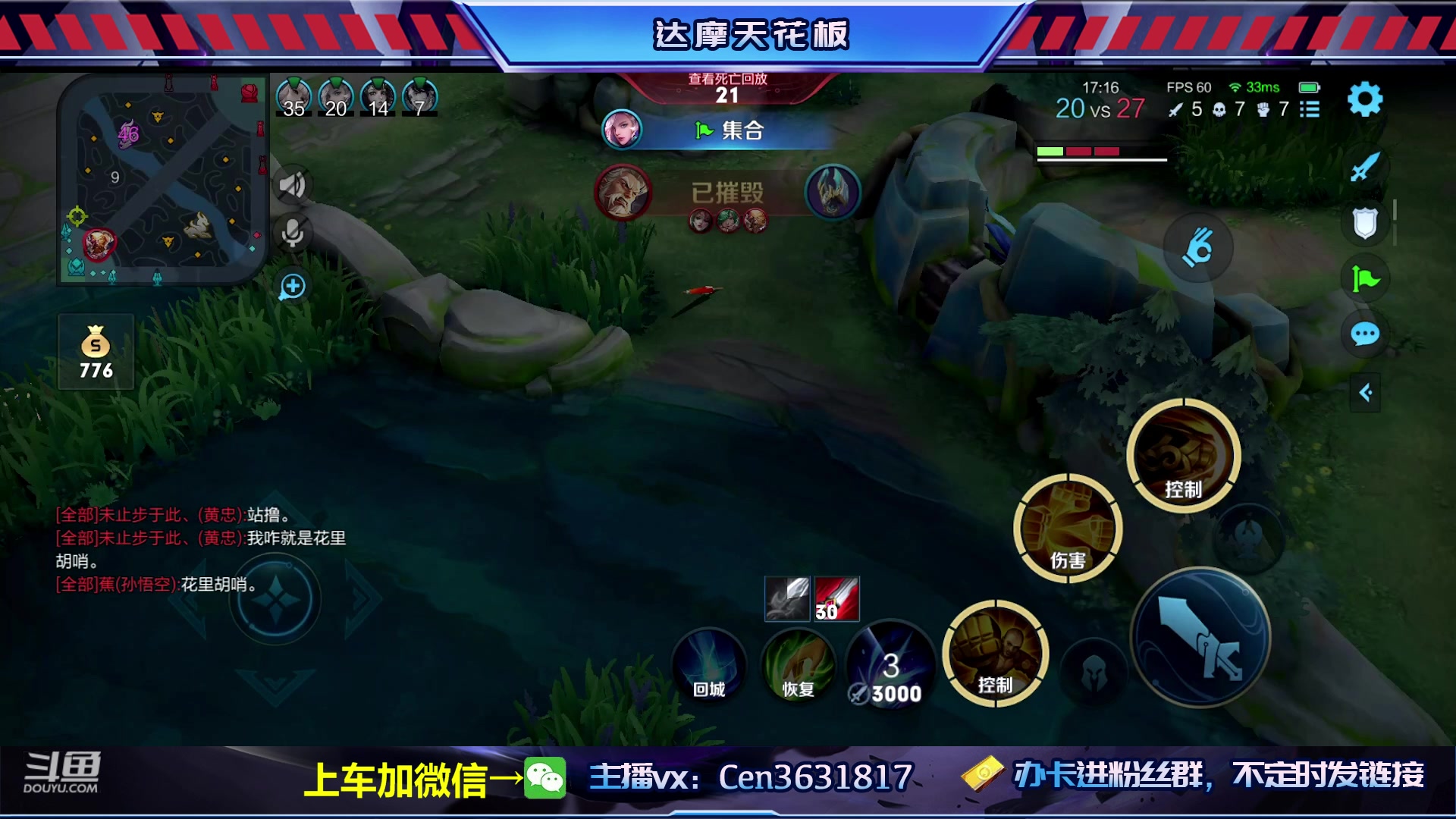 【2023-03-23 08点场】Cen如今：国服达摩，骚操作，实力带粉!!!